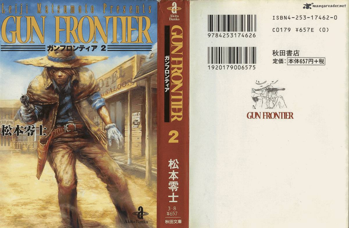 gun_frontier_14_1