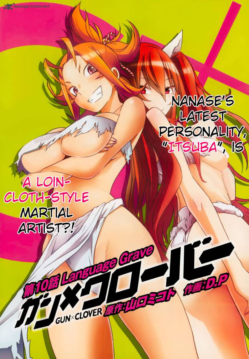 gun_x_clover_10_2