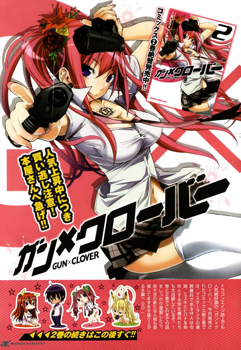 gun_x_clover_10_3