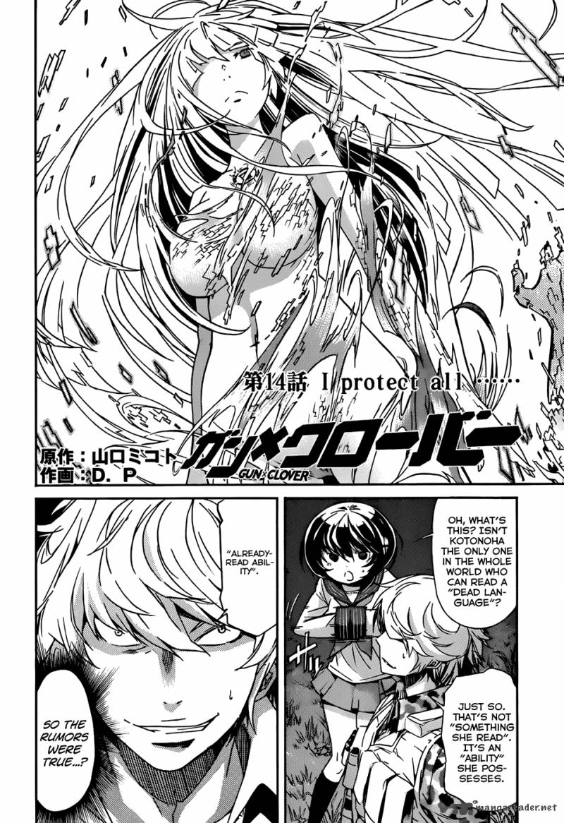 gun_x_clover_14_3