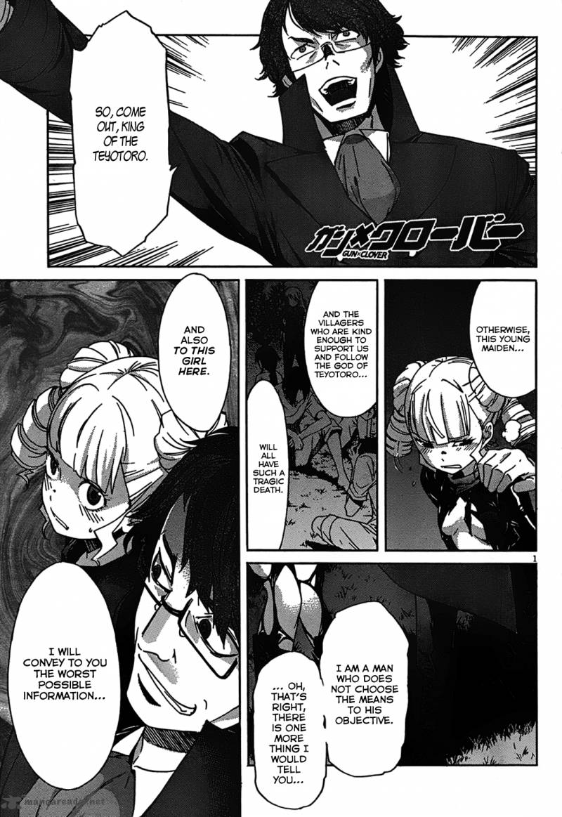 gun_x_clover_20_2