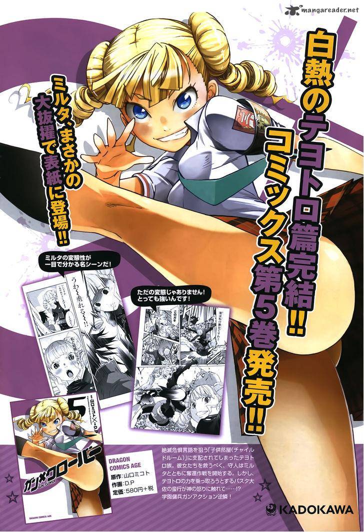 gun_x_clover_26_3