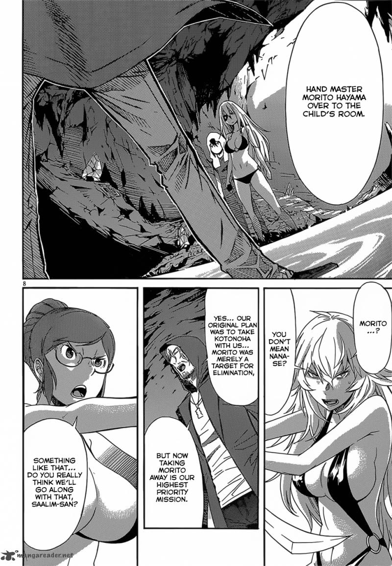 gun_x_clover_31_11