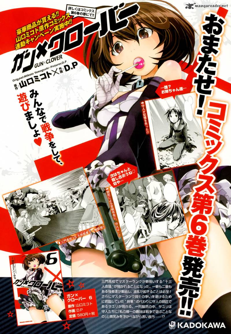 gun_x_clover_31_3