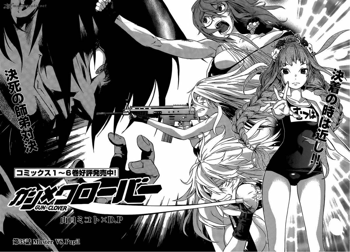 gun_x_clover_35_2