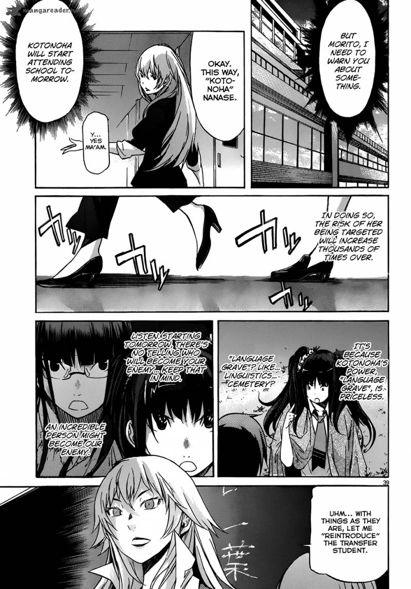 gun_x_clover_4_39