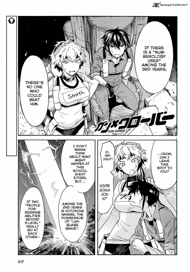 gun_x_clover_43_2