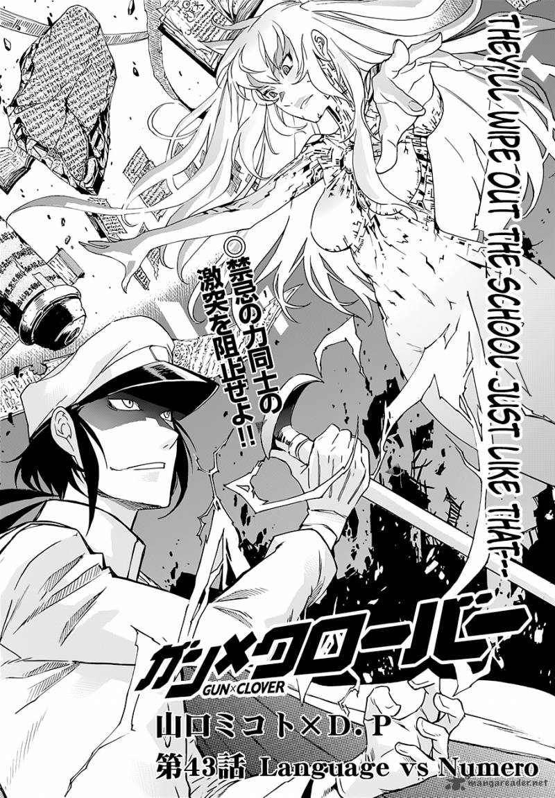 gun_x_clover_43_3