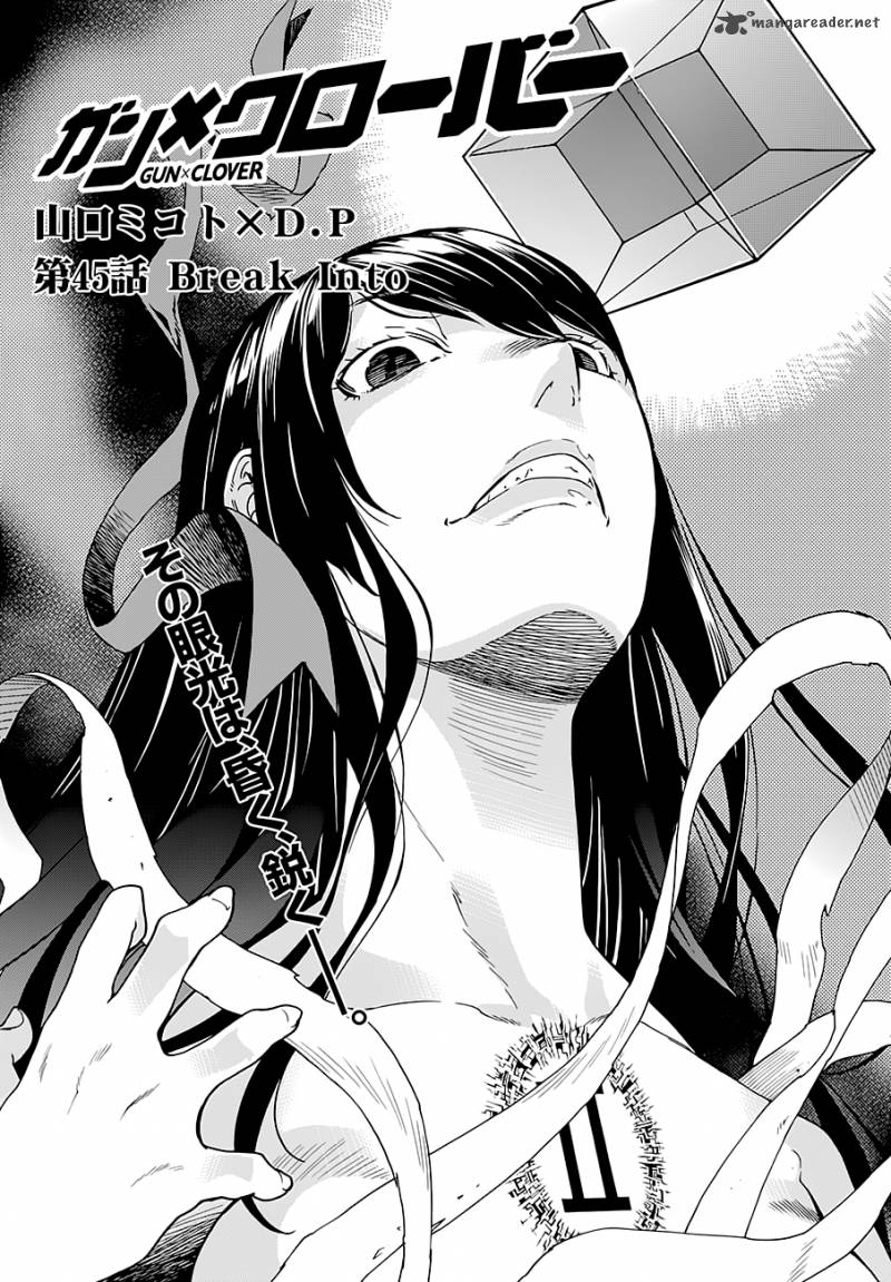 gun_x_clover_45_4