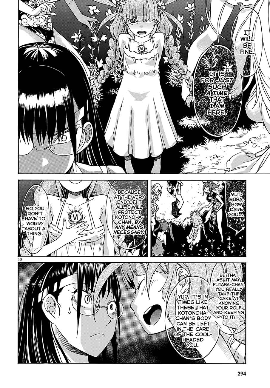 gun_x_clover_49_12