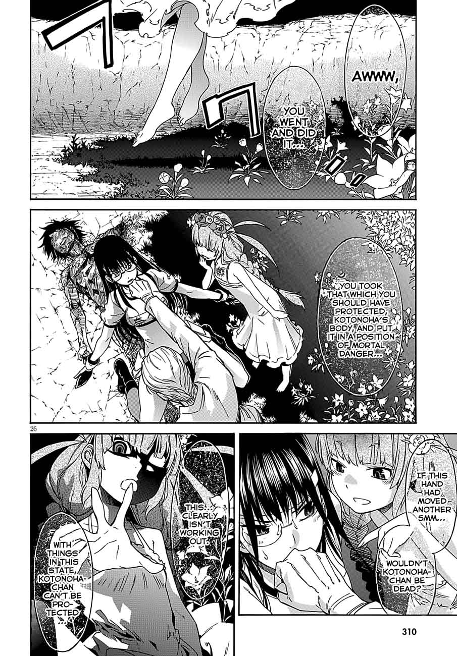 gun_x_clover_49_27