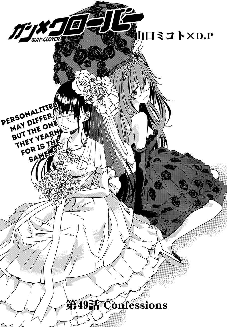 gun_x_clover_49_3