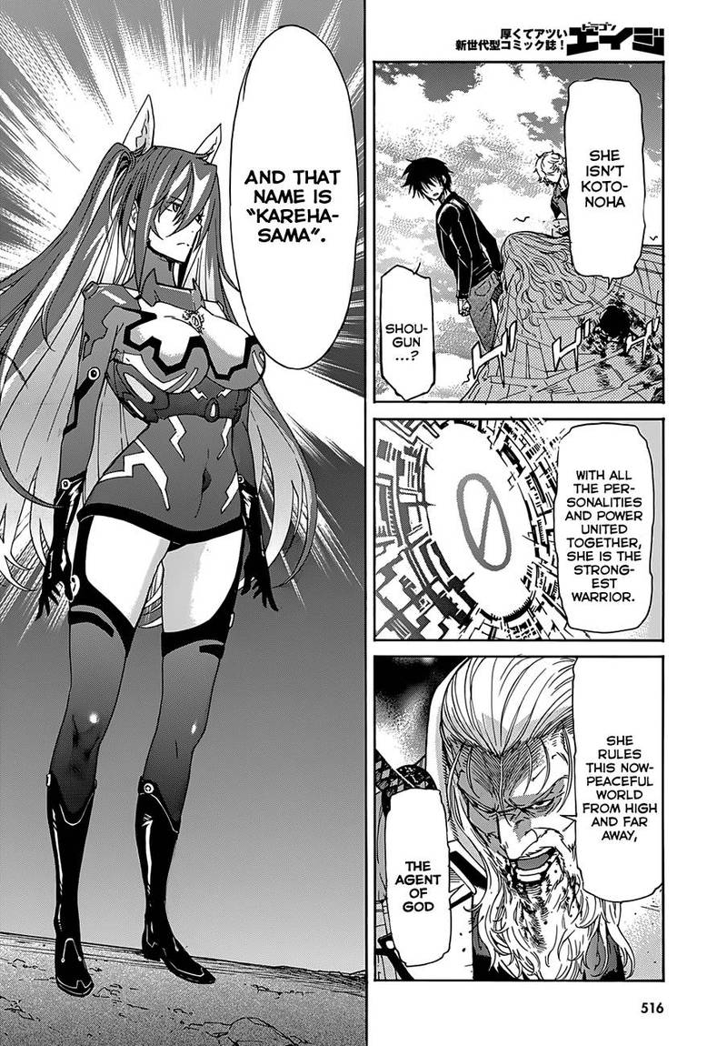 gun_x_clover_55_17