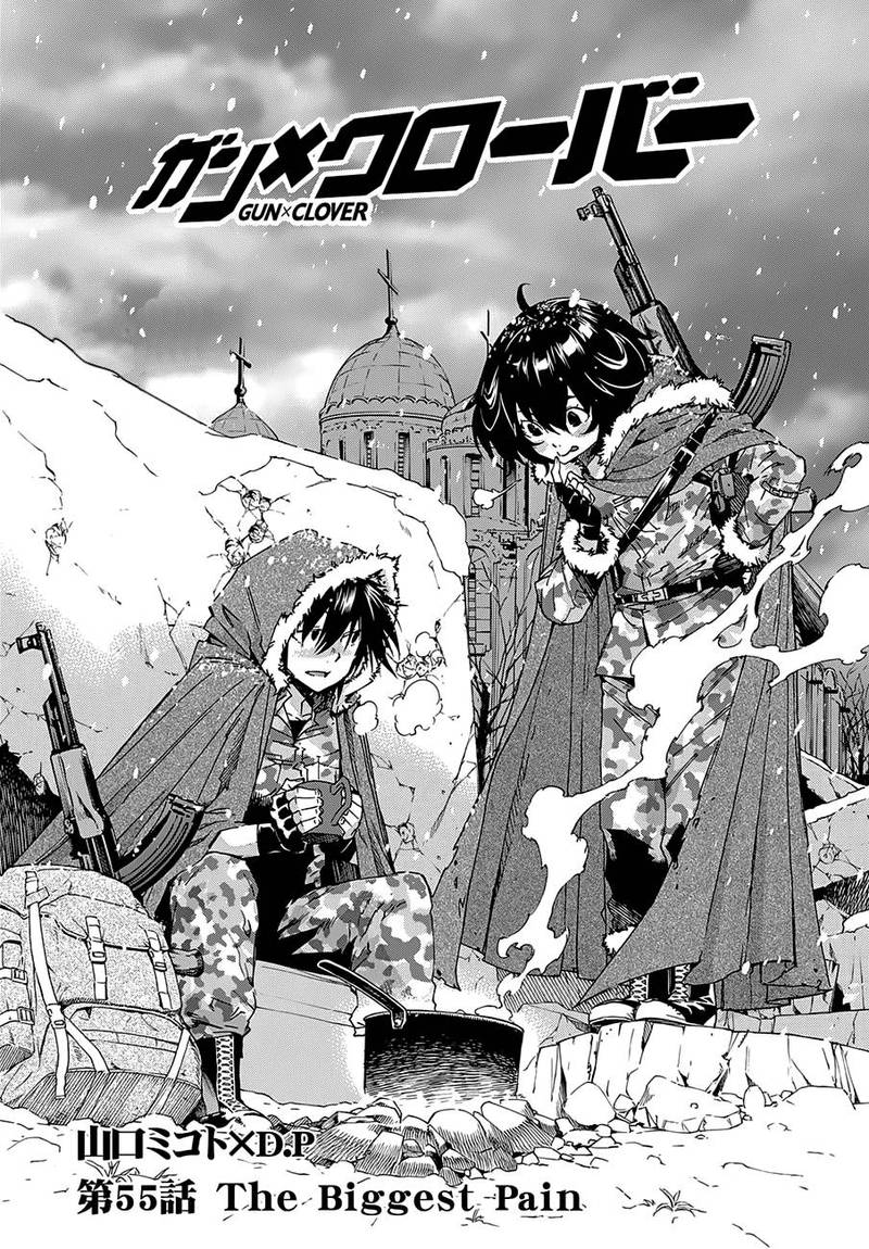 gun_x_clover_55_5