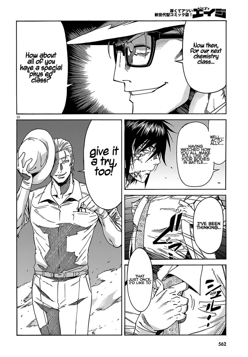 gun_x_clover_58_10