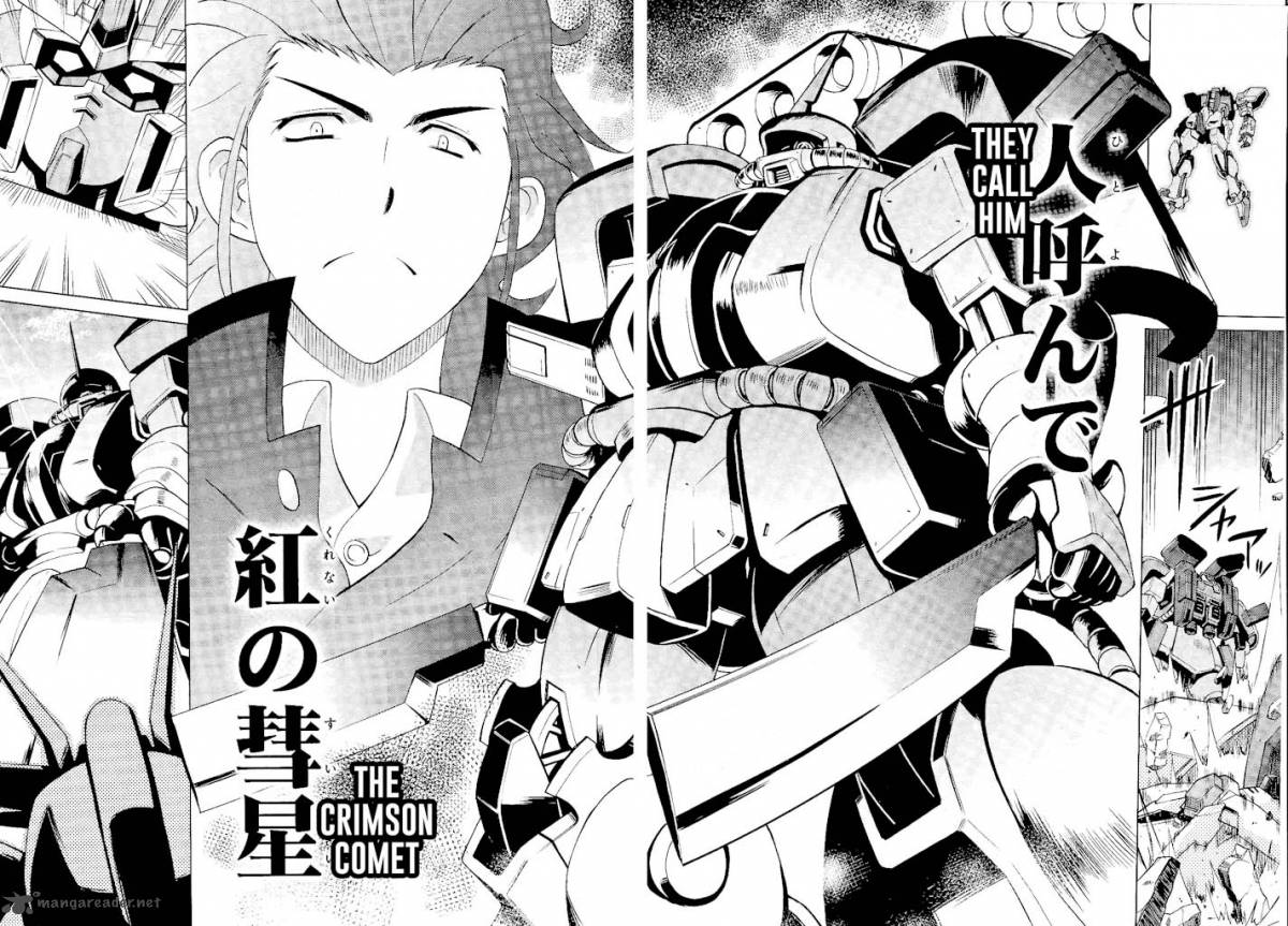 gundam_build_fighters_a_1_11