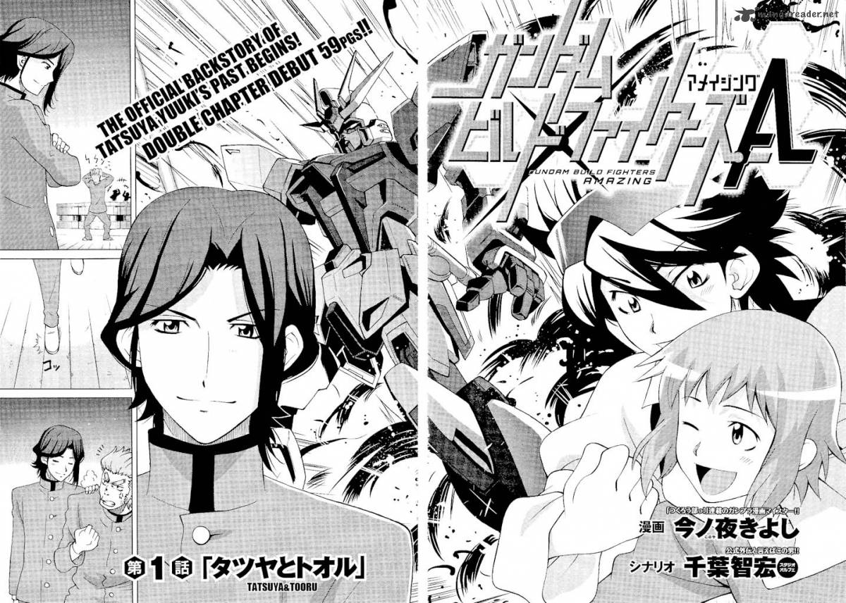 gundam_build_fighters_a_1_4