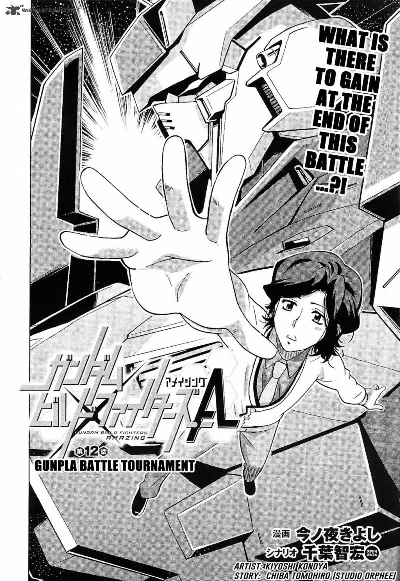 gundam_build_fighters_a_12_4