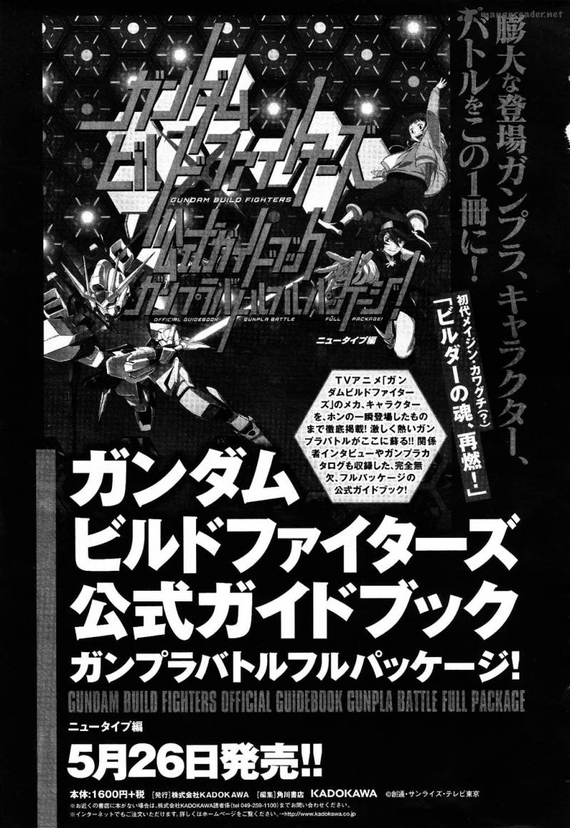gundam_build_fighters_a_8_36
