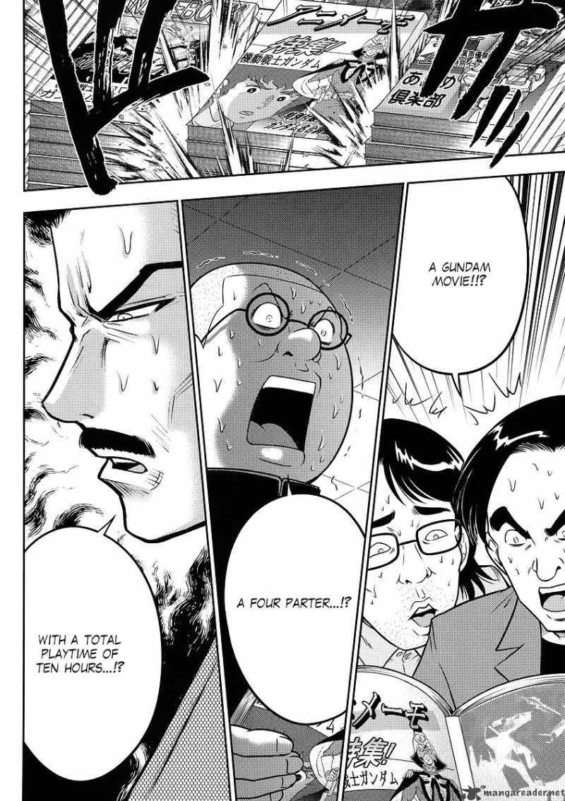 gundam_sousei_11_8