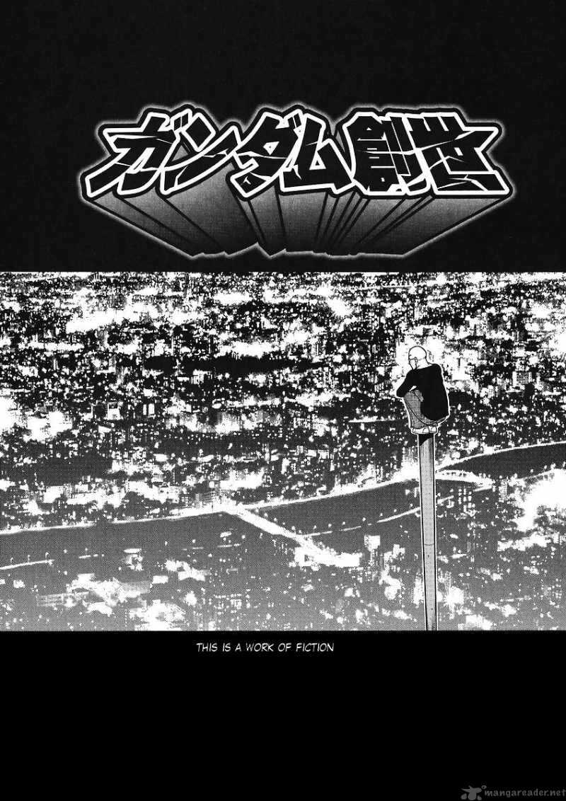 gundam_sousei_12_1