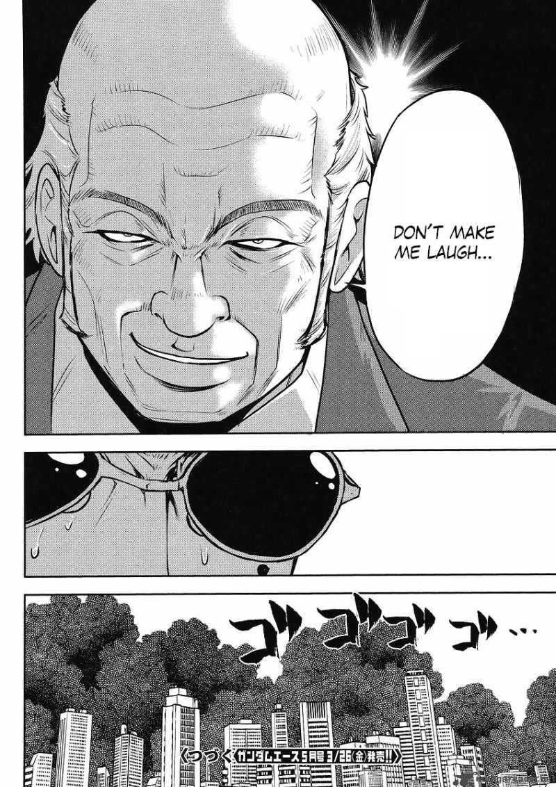 gundam_sousei_12_16