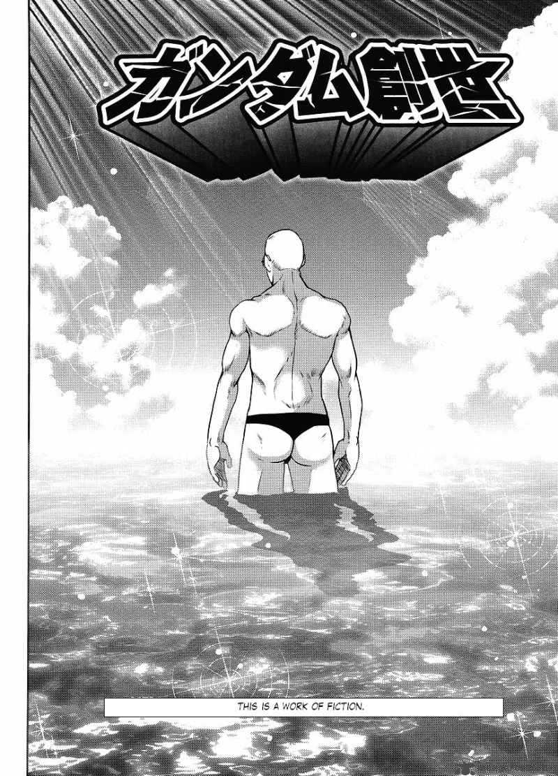 gundam_sousei_16_2