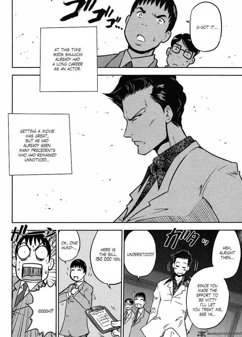 gundam_sousei_16_4