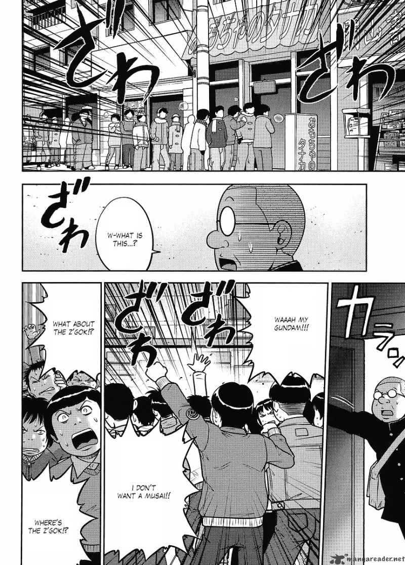gundam_sousei_17_4