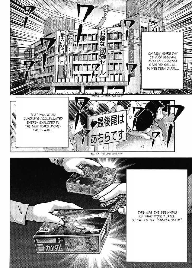 gundam_sousei_17_6