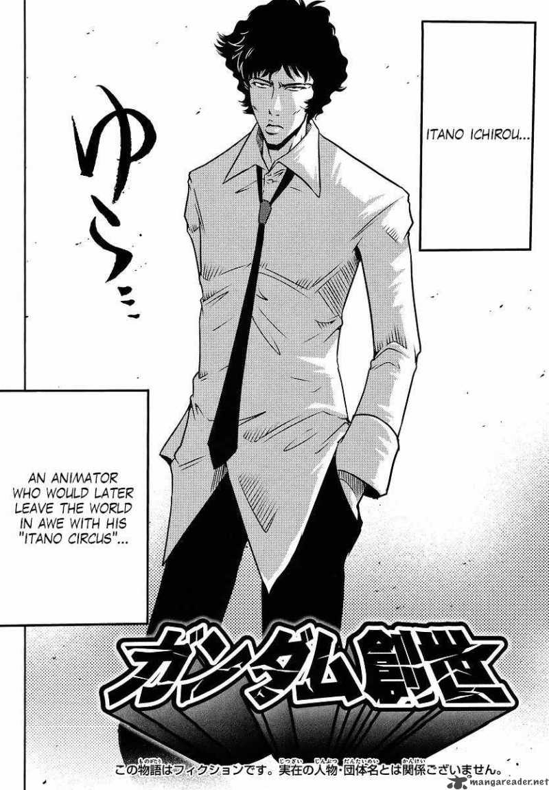 gundam_sousei_19_2