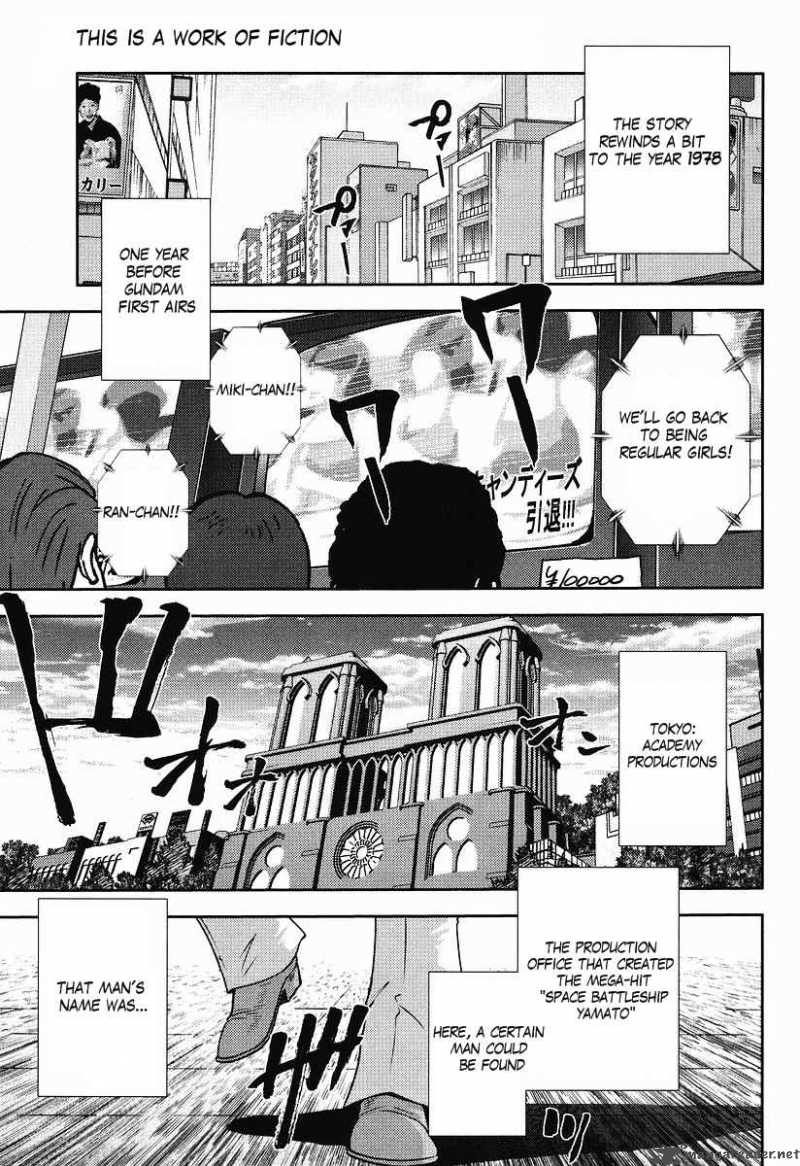 gundam_sousei_2_1