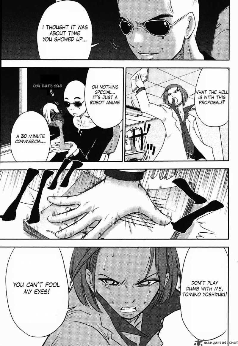 gundam_sousei_2_11