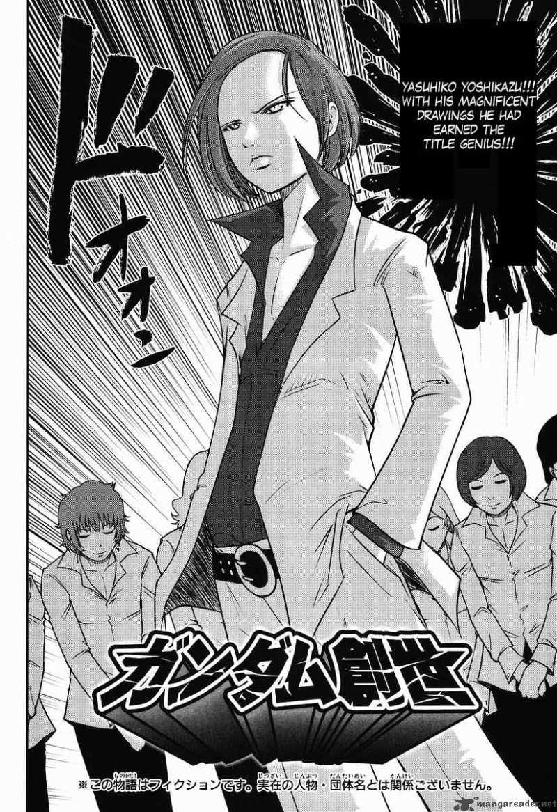 gundam_sousei_2_2