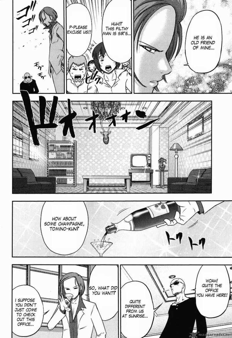 gundam_sousei_2_4