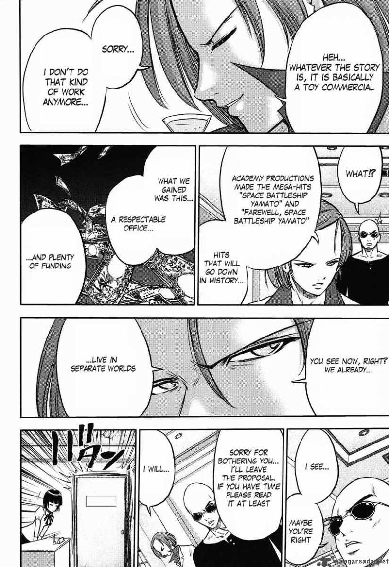 gundam_sousei_2_6