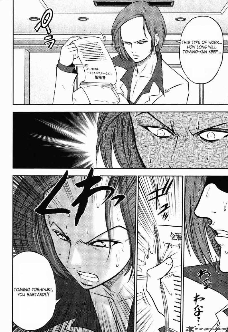 gundam_sousei_2_8