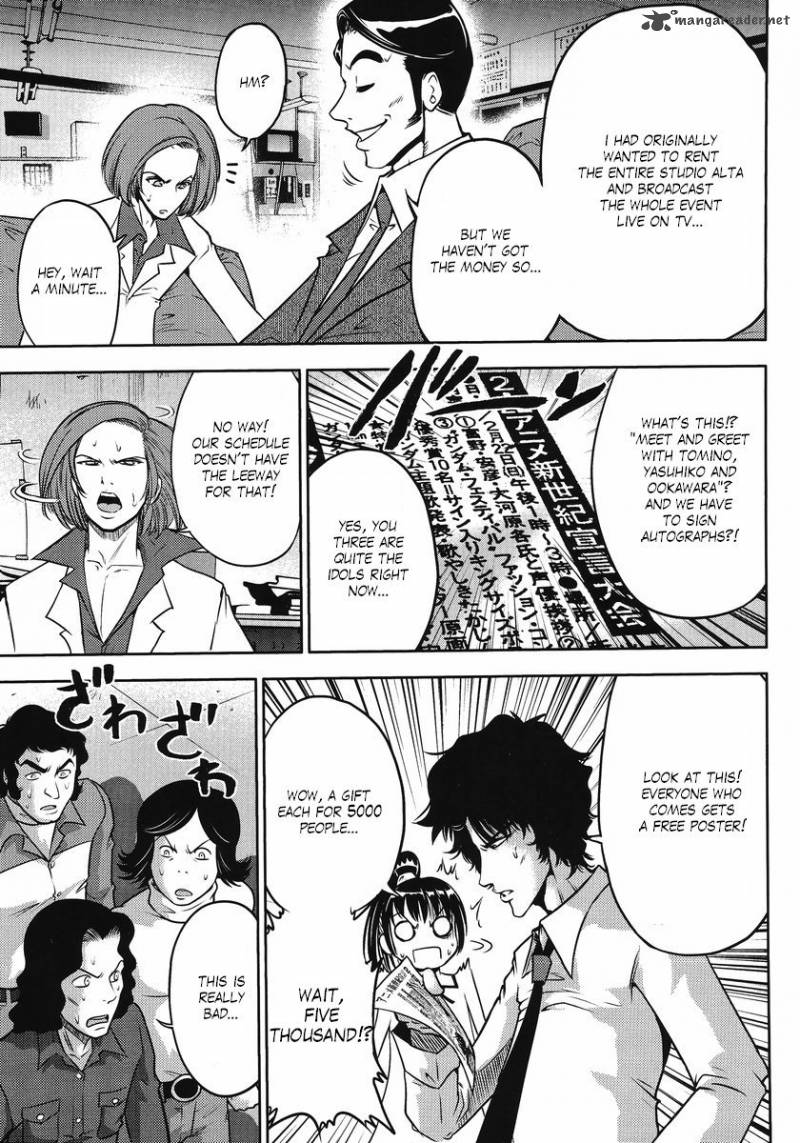 gundam_sousei_22_5