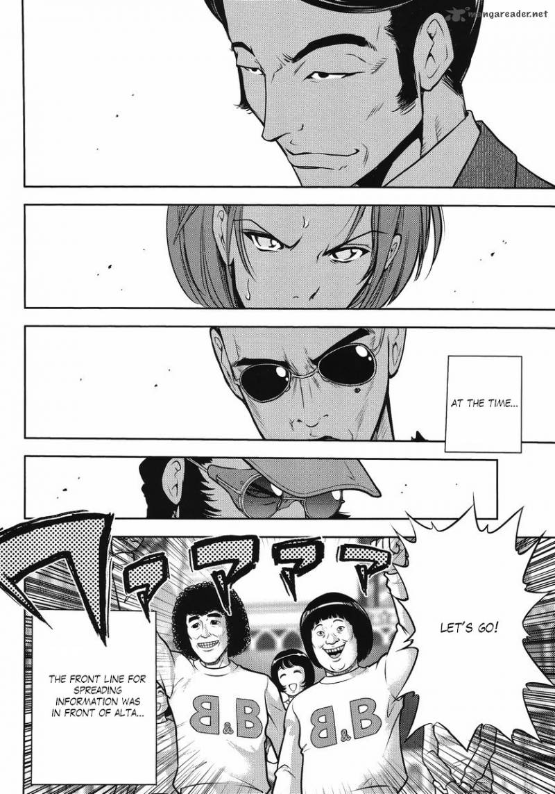 gundam_sousei_22_6