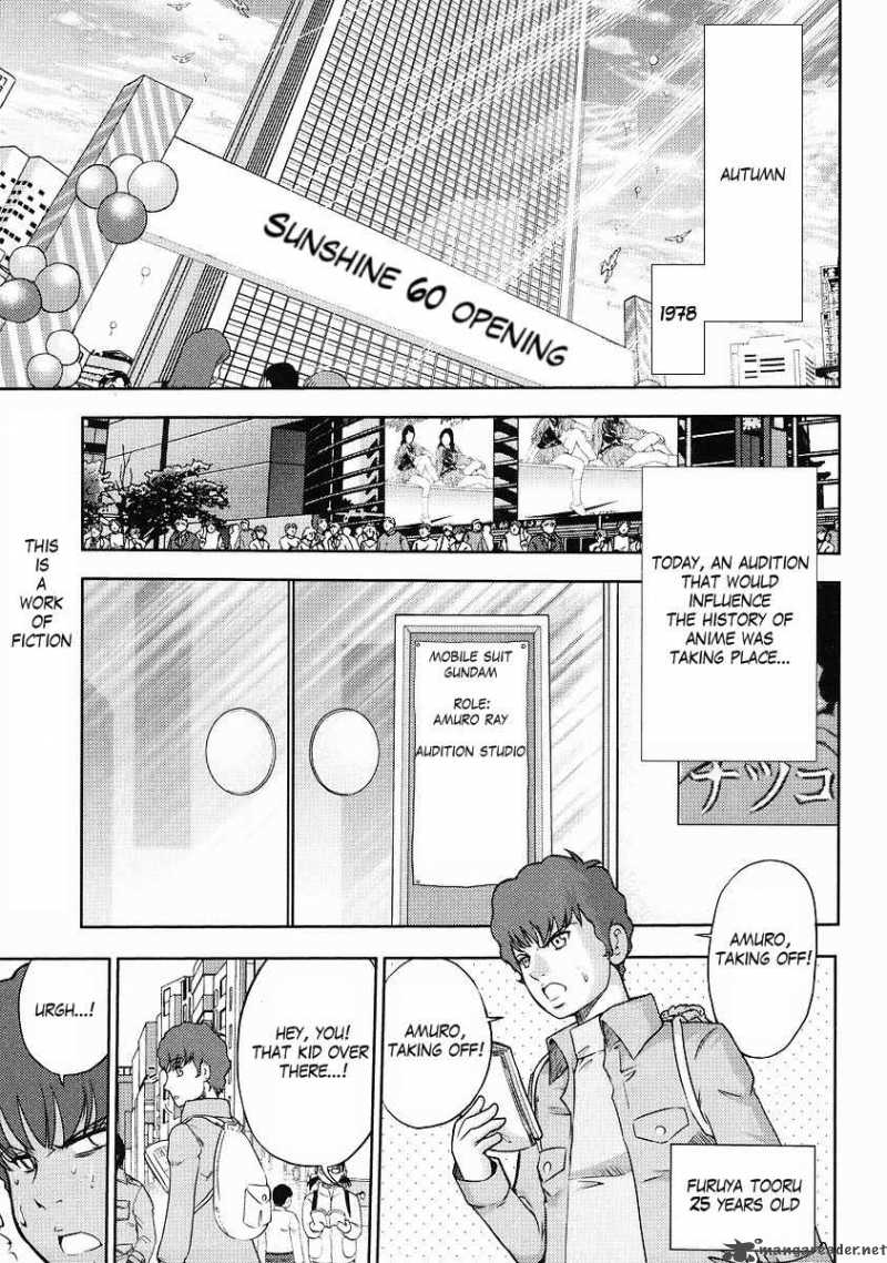 gundam_sousei_3_1