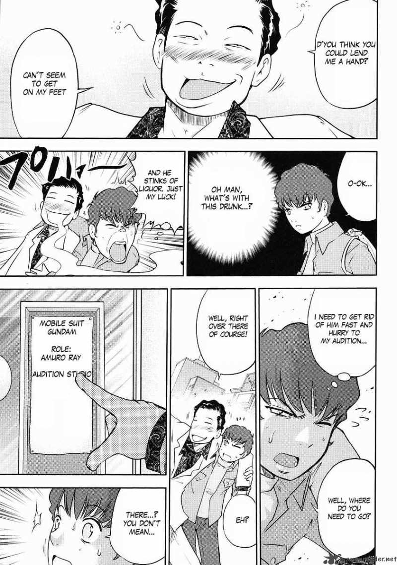 gundam_sousei_3_3