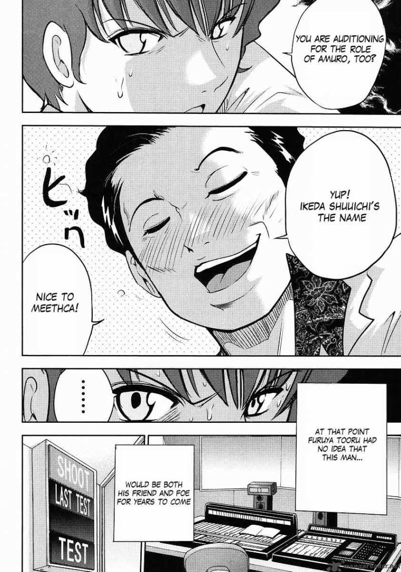 gundam_sousei_3_4