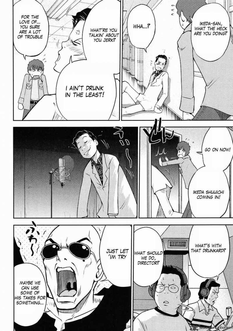 gundam_sousei_3_6