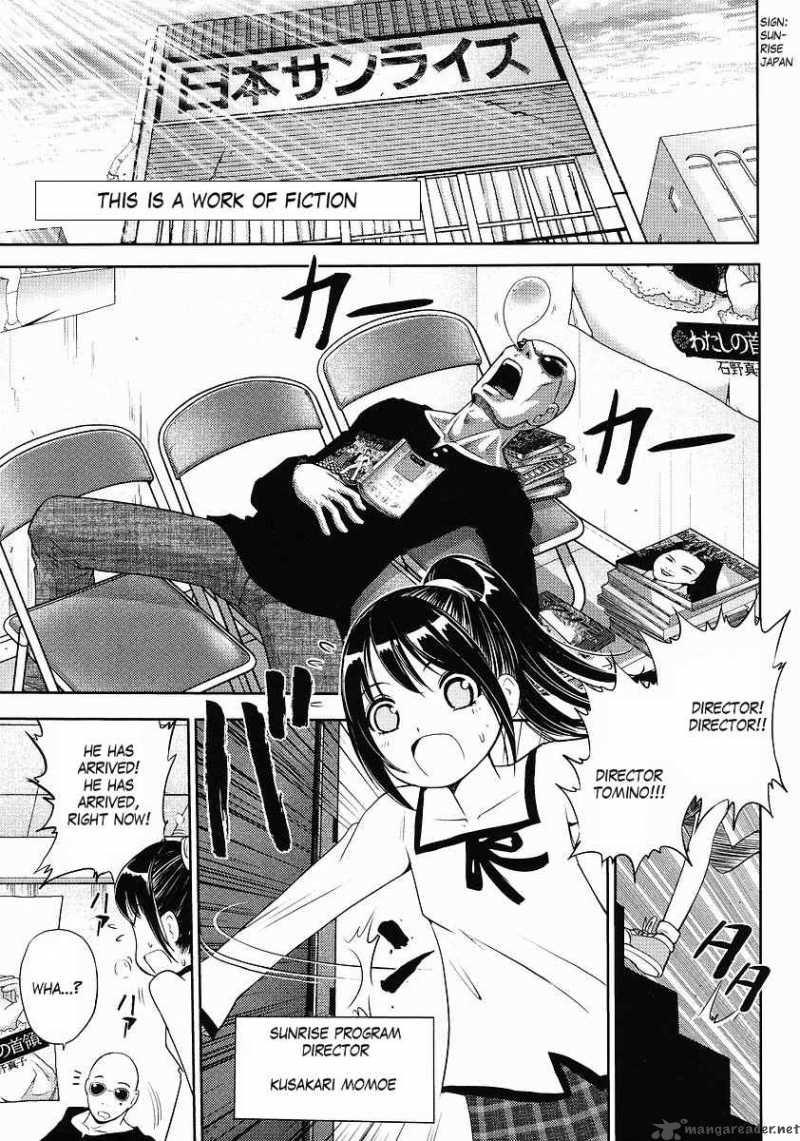 gundam_sousei_4_1