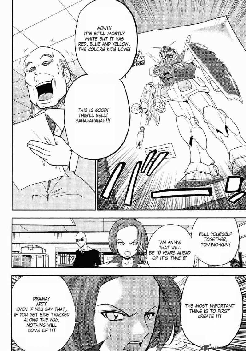 gundam_sousei_4_8