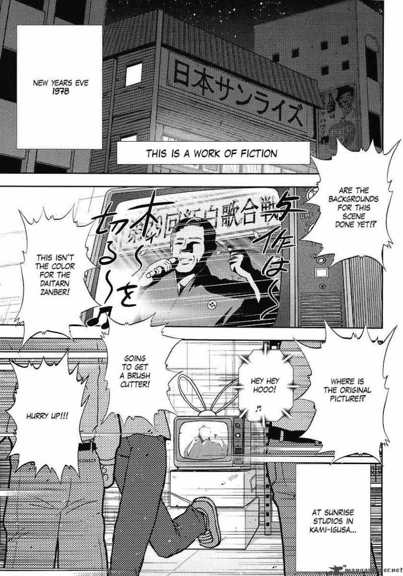 gundam_sousei_5_1