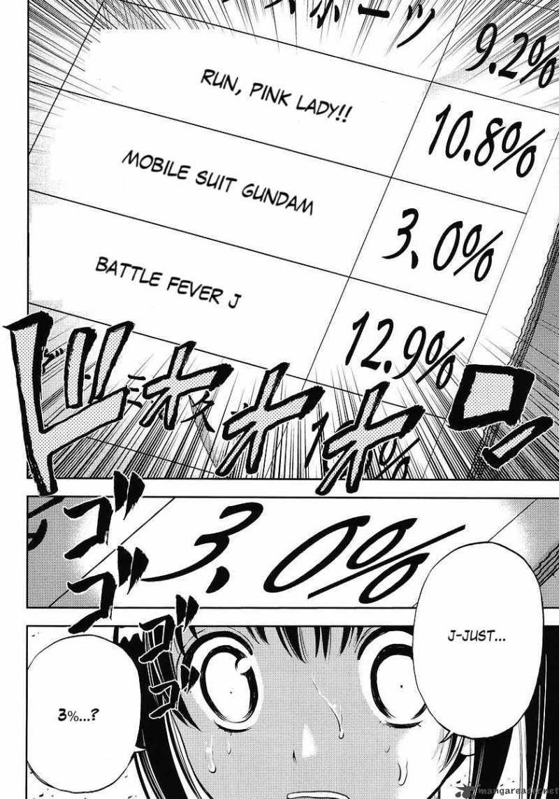 gundam_sousei_5_12