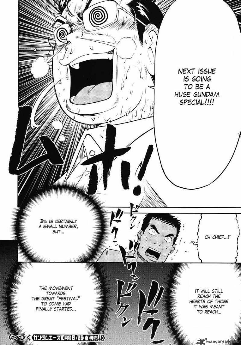 gundam_sousei_5_18