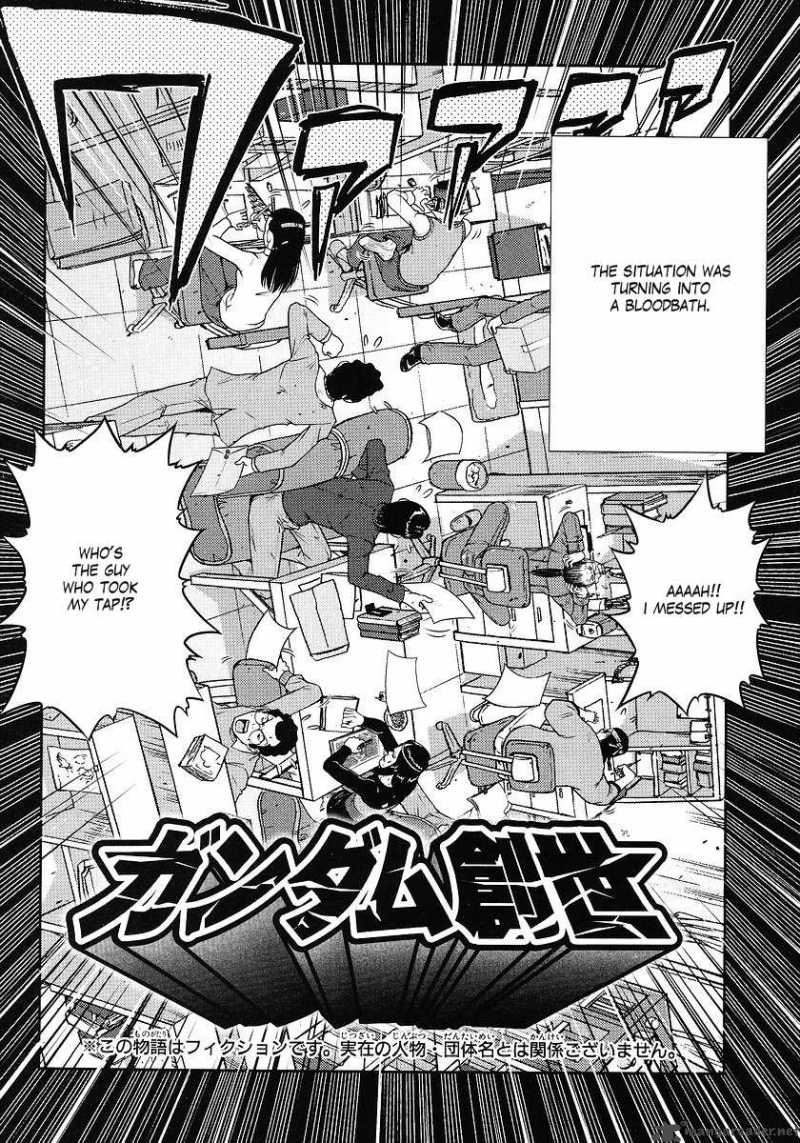 gundam_sousei_5_2