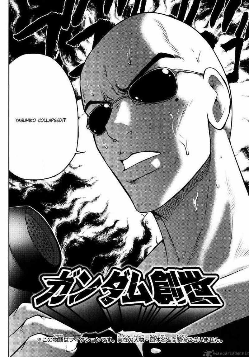 gundam_sousei_7_2